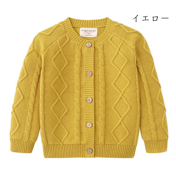 送料無料 キッズ 長袖 セーター ベビー服 ニット スクールセーター