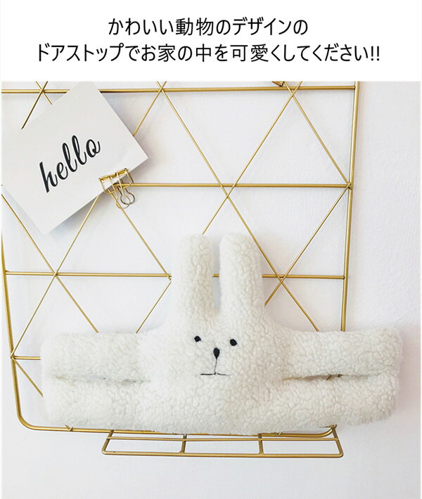 メーカー再生品 ドアストッパー 換気 ドアクッション 軽量 換気対策 長さ40cm インテリア雑貨 小物 グッズ かわいい おしゃれ ドア 挟み防止 隙間カバー 安全対策 クッション ぬいぐるみ 安全 ドアストップ ベビーガード 怪我防止 くま うさぎ 韓国 remove-beforeflight.com メーカー再生品 ドアストッパー 換気 ドアクッション 軽量 換気対策 長さ40cm インテリア雑貨 小物 グッズ かわいい おしゃれ ドア 挟み防止 隙間カバー 安全対策 クッション ぬいぐるみ 安全 ドアストップ ベビーガード 怪我防止 くま うさぎ 韓国 remove-beforeflight.com
