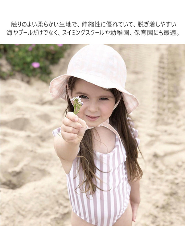 子供水着 殿堂 フリル ワンピース水着 子ども ジュニア 水着 ワンピース 女の子 ガールズ 子供 キッズ スクール水着 みずぎ ベビー水着 女児 帽子付き 子供用 70 1cm レッスン こども キャップ付き フリル水着 スイムウェア ストライプ 赤ちゃん 可愛い