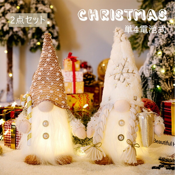 楽天市場】クリスマス飾り 3点セット リスマスツリーライト
