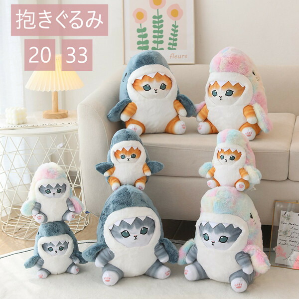 【新品】mofusand✧BIGぬいぐるみ 6種セット② mofusand にゃんこ肉まんBIGぬいぐるみ | 商品紹介 | 株式会社