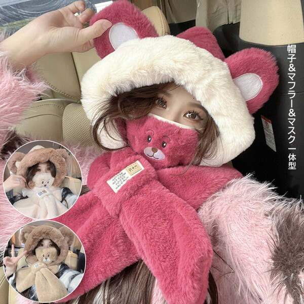Blackpinkジェニ様ご愛用　シュシュトング風　マフラー帽子 Blackpinkジェニ様ご愛用 シュシュトング風 マフラー帽子