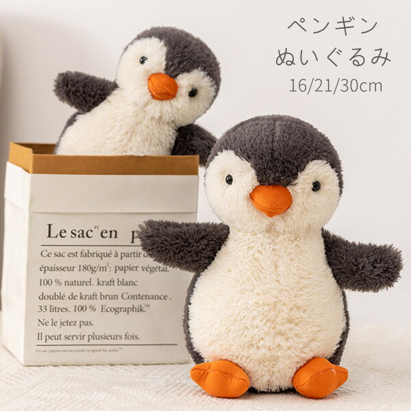 希少品】Steiff シュタイフ ペンギン 赤ちゃん フラップス 3体セット