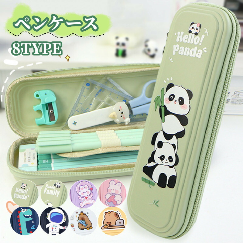 楽天市場】ジャポニカフレンド 筆箱 ペンケース 197998001 ショウワ