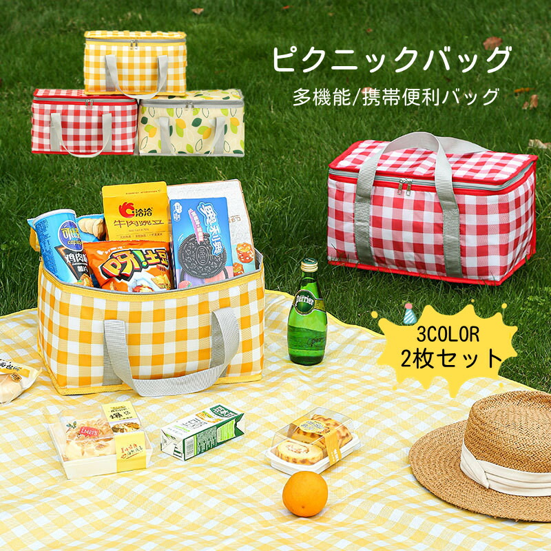 ピクニックバスケット　セット 楽天市場】【クーポン配信中】ピクニックバスケット 4人用 防水