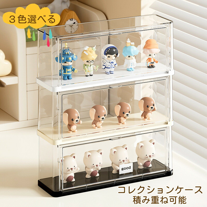 楽天市場】JUSTBOKU コレクションケース フィギュアケース