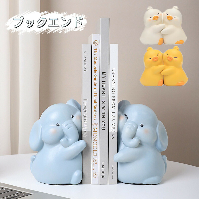 楽天市場】ブックエンド ブックスタンド 本立て サイ 動物 さい