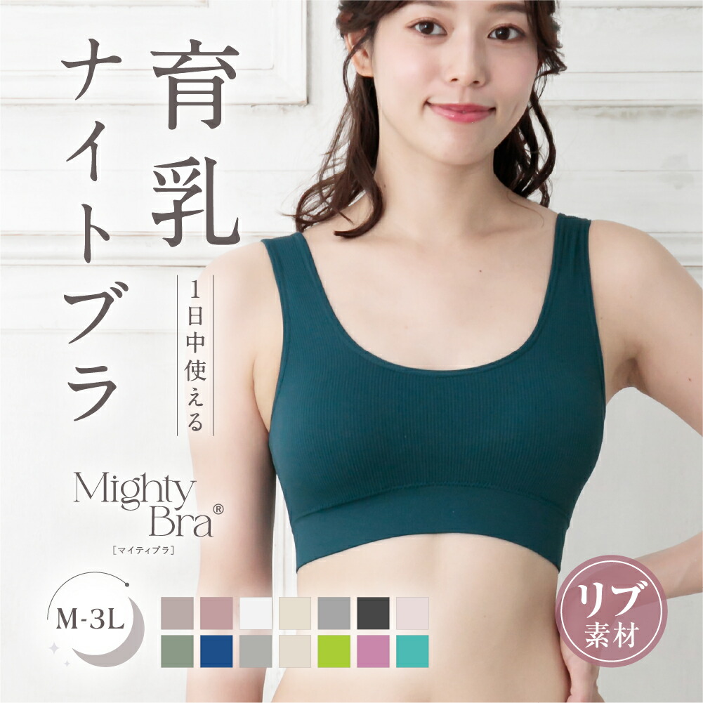 楽天市場】エアリーオンブラ3色セット◇ノンワイヤーブラ セット 楽天市場】エアリーオンブラ3色セット◇ノンワイヤーブラ セット