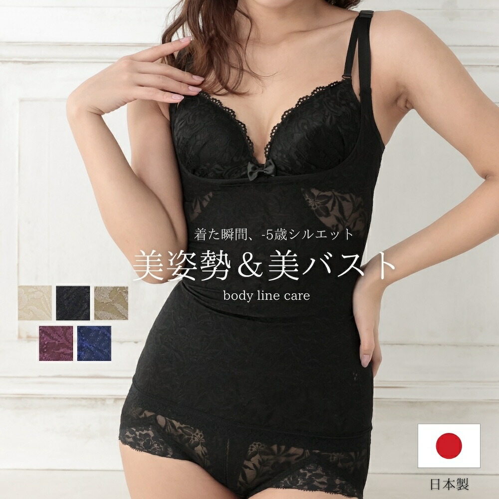 Be-fit すらっとシェイプ ウエストニッパー　M Be-fit すらっとシェイプ ウエストニッパーー 株式会社エル