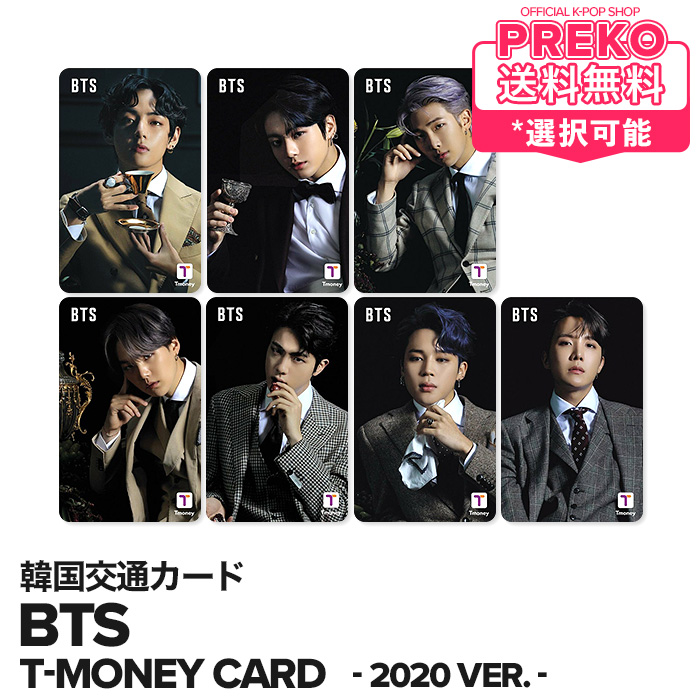 楽天市場】☆送料無料☆【即納商品】 防弾少年団 BTS 【 BTS × T-MONEY