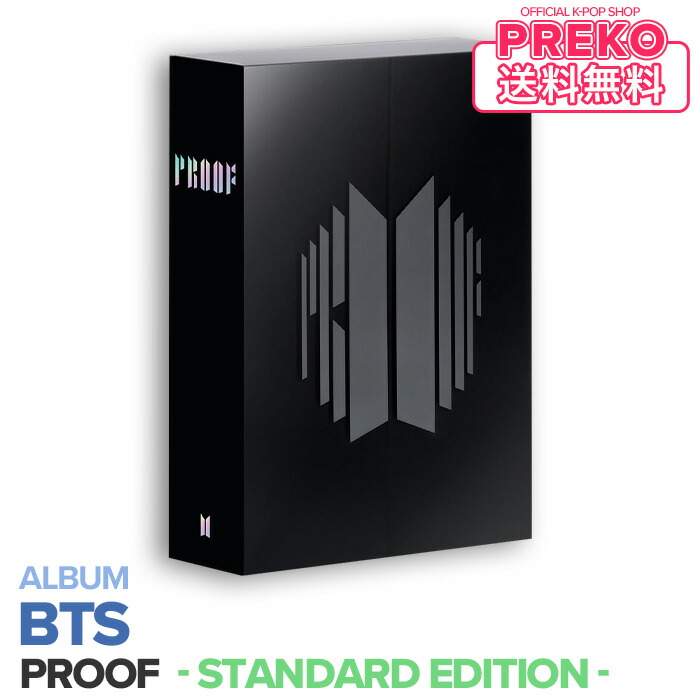 楽天市場】☆送料無料☆【数量限定・即納/ 初回限定ポスター付 / Standard Edition 】 BTS ALBUM 【 Proof ( Standard  Edition ) 】 バンタン 防弾少年団 CD アルバム チャート反映 HYBE 公式 : Preko