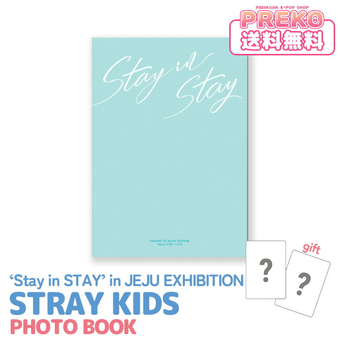 特売 stray kids maniac SEOUL エコバッグ トートバック fawe.org