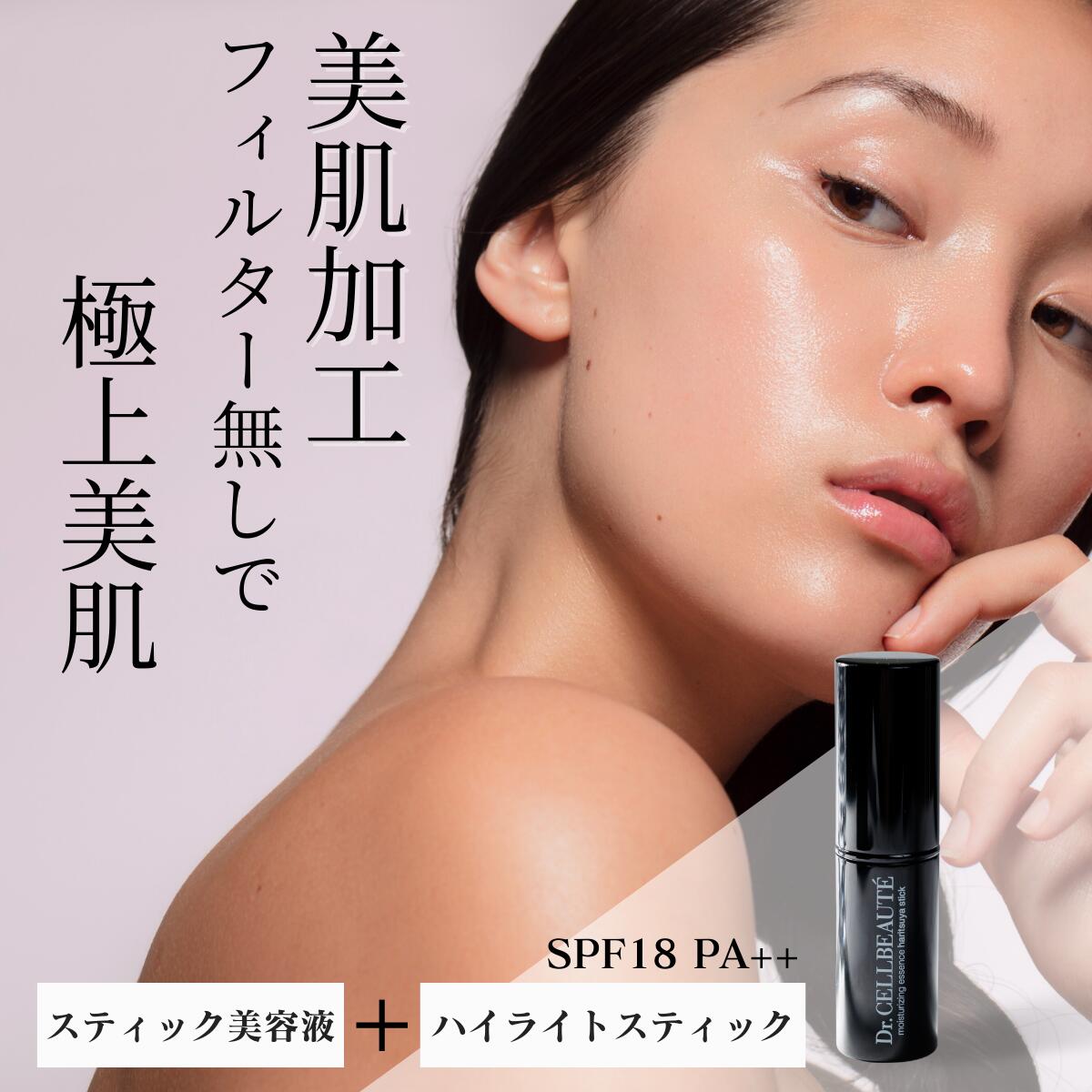 楽天市場】20％OFF 感謝セール 【公式】 まぶた美容液 ハリピン