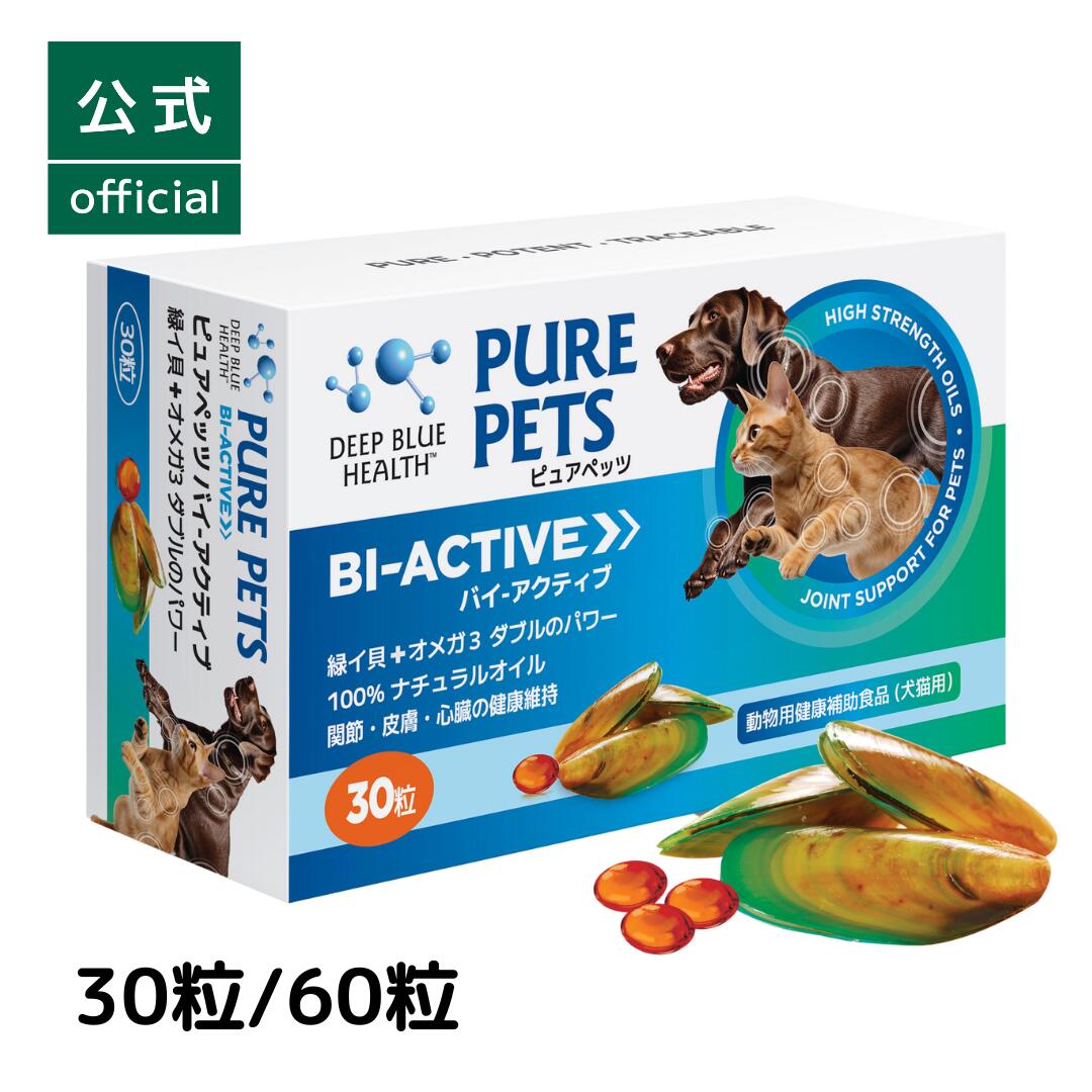 楽天市場】モエギイガイEX 30粒 犬 猫用 健康維持 サポート
