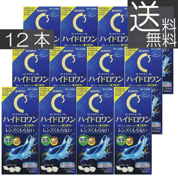 最大82％オフ！ 送料無料 ロートCキューブ ハイドロワン 500ml ×12本 ケース付 toothkind.com.au