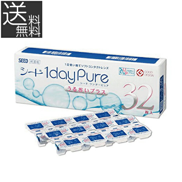 楽天市場 コンタクトレンズ シード ワンデーピュアうるおいプラス 32枚入 1箱seed 1day Pure 1日使い捨て 北川景子 日本製 国産 プレミアコンタクト