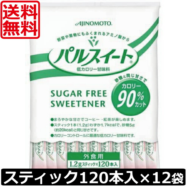 貨物輸送無料 味の素 パルスイート 杖1 2g 1拠点嚆矢 12 仕事狙い Geo2 Co Uk