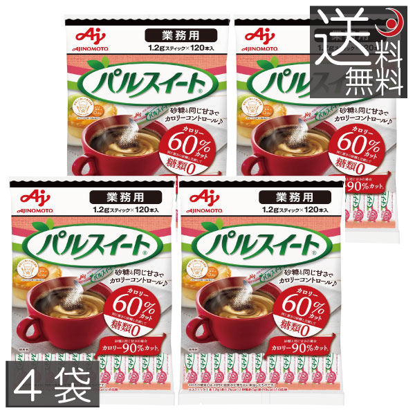 市場 送料無料 パルスイート スティック1.2g 味の素