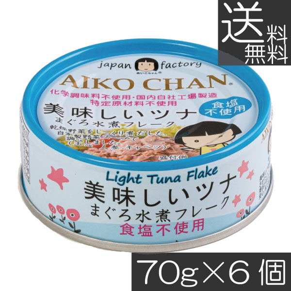 あいこちゃん　美味しい帆立姿炊７０g✖４８缶　防災食＆非常食 あいこちゃん 美味しい帆立姿炊70g✖48缶 防災食＆非常食 楽天