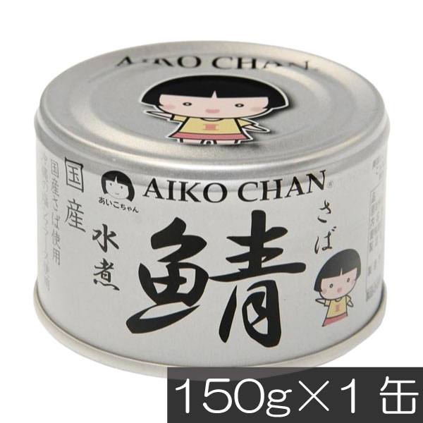 楽天市場】伊藤食品 あいこちゃん 脂のり のり いわし 生姜パワー 140g