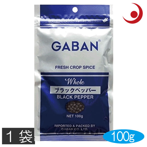 市場 GABAN ×1袋 100g ギャバン 黒コショウ ホール ブラックペッパー 黒胡椒