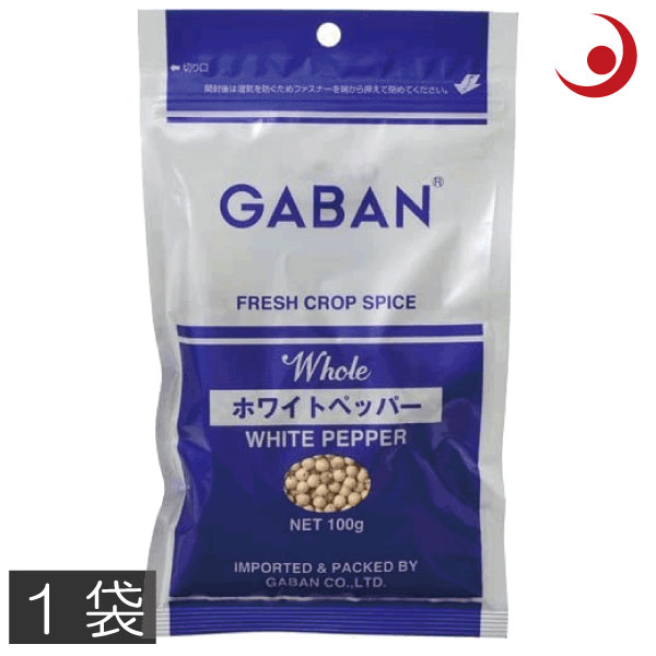 市場 GABAN ギャバン ホール ホワイトペッパー 100g 白コショウ ×1袋