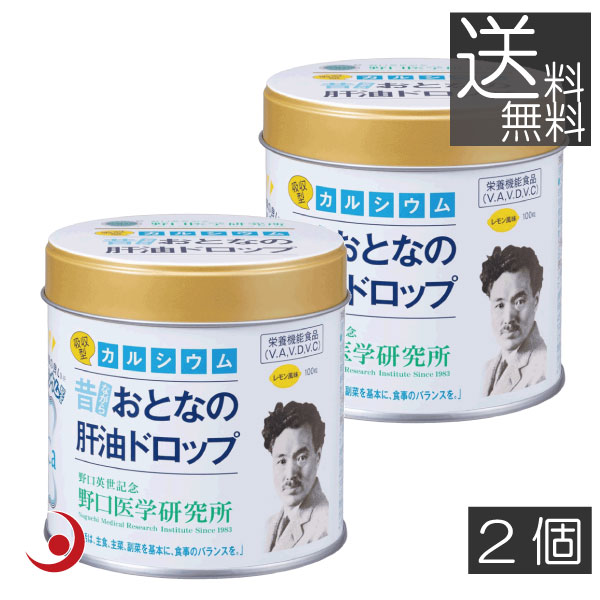 楽天市場】カワイ肝油ドロップ カルシウム肝油ドロップ 300粒 : Brings