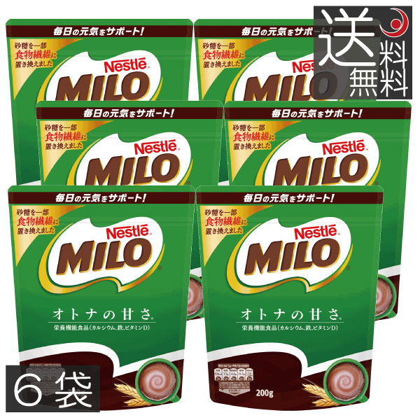 大人気の ネスレ日本 ネスレ ミロ オトナの甘さ 200g袋×12袋入× 2ケース 送料無料