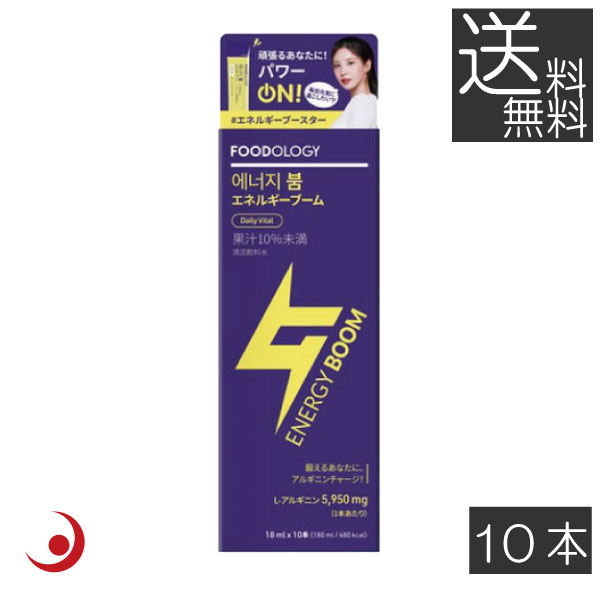 新品2箱＋箱開封済み12本⭐︎コレオロジーティー 楽天市場】FOODOLOGY コレオロジー 茶 ティー ボトル付き 8000mg
