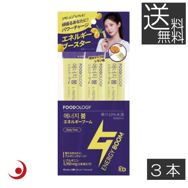 新品2箱＋箱開封済み12本⭐︎コレオロジーティー 楽天市場】FOODOLOGY コレオロジー 茶 ティー ボトル付き 8000mg