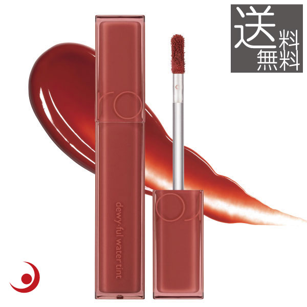 楽天市場】rom&nd ロムアンド デュイフルウォーターティント 01 イン