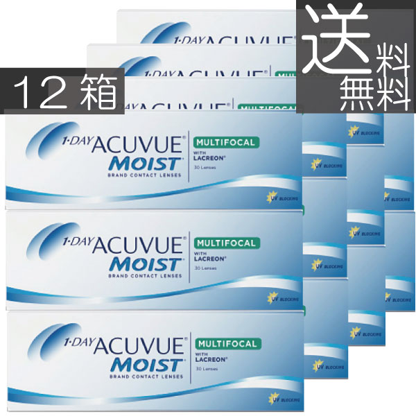 接点 (処方せん不必要)ワンデーアキュビューモイストマルチフォーカル（遠近両用）×12箱(貨物輸送無料)