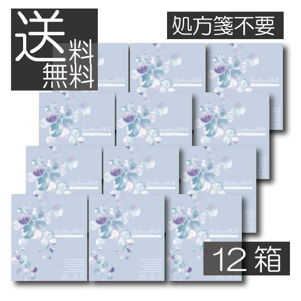 送料無料 ピュアナチュラルプラス UVモイスト(30枚入)×12箱 高含水55% ピュアナチュラル　プラス PureNaturalPlus