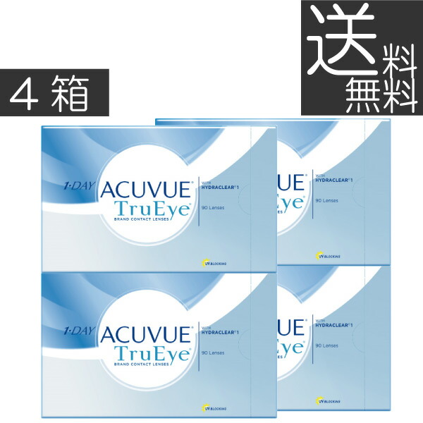 接点(処方せん不必要)ワンデーアキュビュー トゥルーアイ(90枚入)×4箱(貨物輸送無料)(30枚入12箱分)(ジョンソン＆ジョンソン)