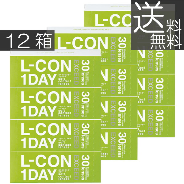 コンタクトレンズ(貨物輸送無料)エルコンワンデーエクシード(30枚入り口・入口)×12箱(アルテミス)