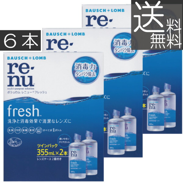 楽天市場】オプティフリープラス360ml×12本レンズケース×12個 送料無料 アルコン あす楽 コンタクト 洗浄液 : プレミアコンタクト