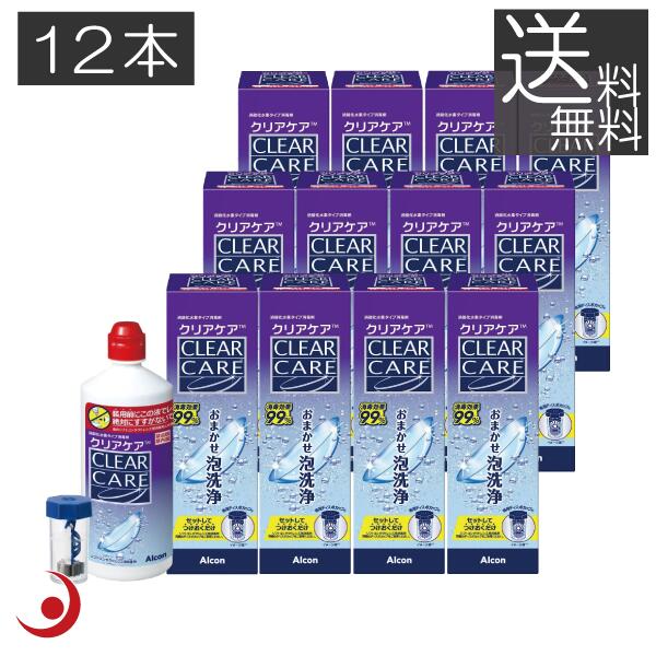 エーオーセプト せつ然たる世話をする360ml×12、ディスポカップ付(貨物輸送無料)