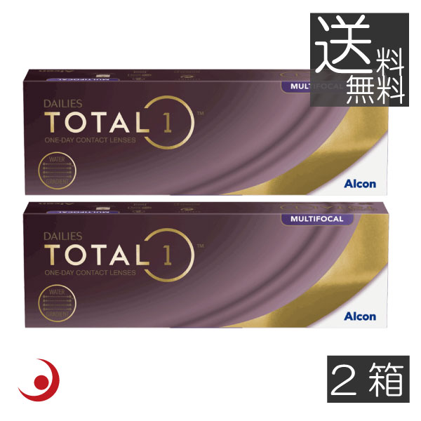 (コンタクト) デイリーズ トータル ワンマルチフォーカル 遠近両用 30枚入 ×2箱 アルコン（旧チバビジョン） コンタクト コンタクトレンズ クリア 1day ワンデー 1日使い捨て ソフト (pre)
