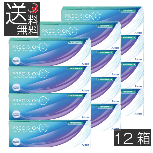 (接点)プレシジョンワン乱視用 30枚入 ×12箱 1日使い捨て 1箱30枚入り口・入口 一デー 1day PRECISION1 コンタクトレンズ トゥーリック Astigmatism アルコン Alcon シリコーンハイドロゲル ケイ素樹脂 ハイドロ先だつもの (pre)