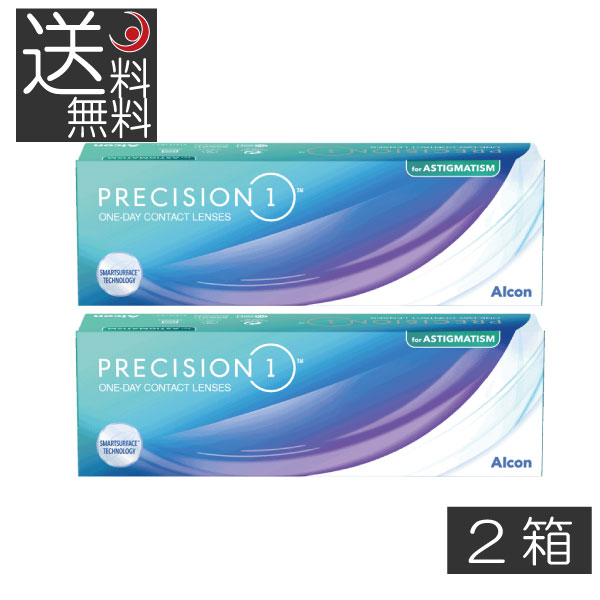 (コンタクト)プレシジョンワン乱視用 30枚入 ×2箱 1日使い捨て 1箱30枚入り ワンデー 1day PRECISION1 コンタクトレンズ トーリック Astigmatism アルコン Alcon シリコーンハイドロゲル シリコン ハイドロゲル (pre)