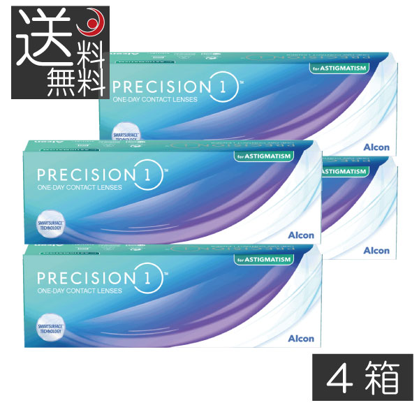 (接点)プレシジョンワン乱視用 30枚入 ×4箱 1日使い捨て 1箱30枚入り口・入口 一デー 1day PRECISION1 コンタクトレンズ トゥーリック Astigmatism アルコン Alcon シリコーンハイドロゲル ケイ素樹脂 ハイドロ先だつもの (pre)