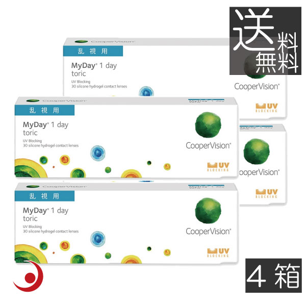 マイデイトーリック 乱視用　(30枚入り) ×4箱　クーパービジョン コンタクトレンズ クリア 1day ワンデー (pre)