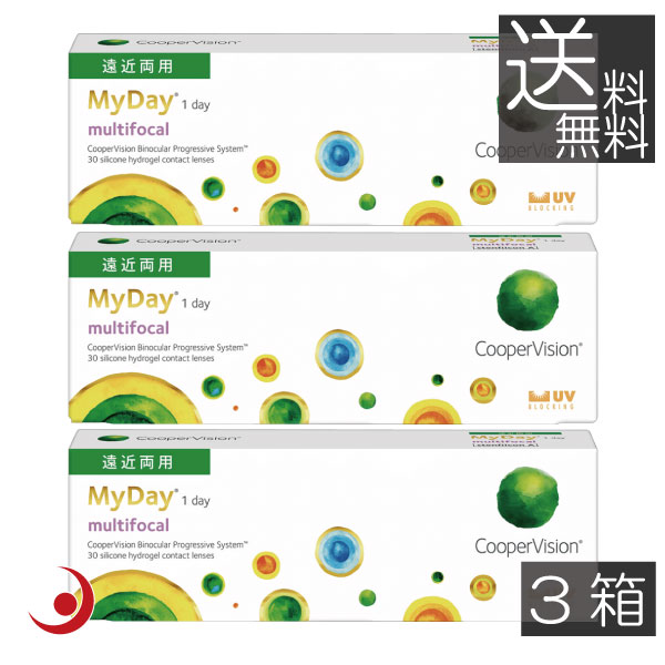 (コンタクト)マイデイ マルチフォーカル 遠近両用 (30枚入り) ×3箱クーパービジョン コンタクトレンズ クリア 1day ワンデー (pre)|プレミアコンタクト