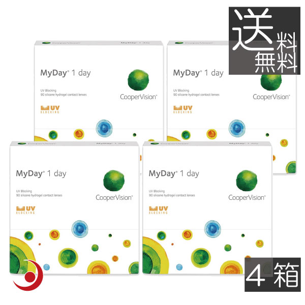 接点 マイデイ (90枚入) ×4箱  1日使い捨て  一デー クーパー幻影 Cooper Vision MyDay 1day 接点 コンタクトレンズ マイデー シリコーンハイドロゲル ケイ素樹脂 ハイドロ先だつもの （pre）