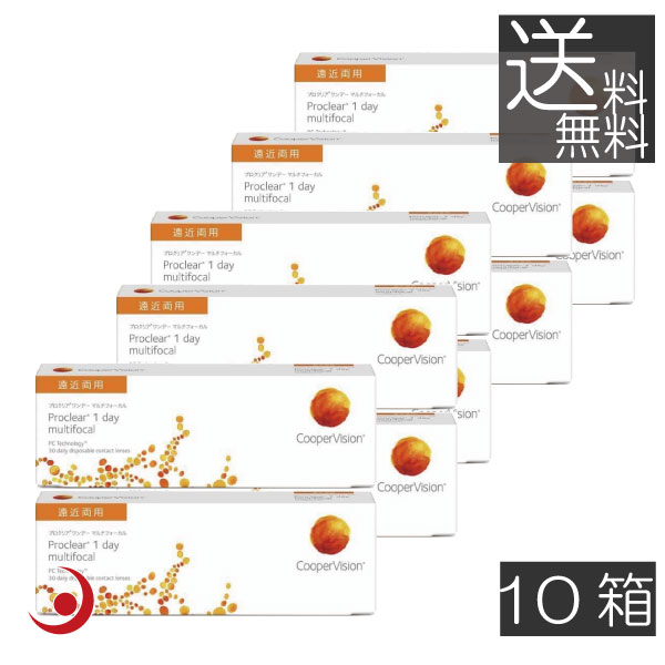 接点 プロクリアワンデー マルチフォーカル 遠近両用 (30枚入り口・入口) ×10箱  クーパー幻影 コンタクトレンズ 読みやすい 1day 一デー (pre)
