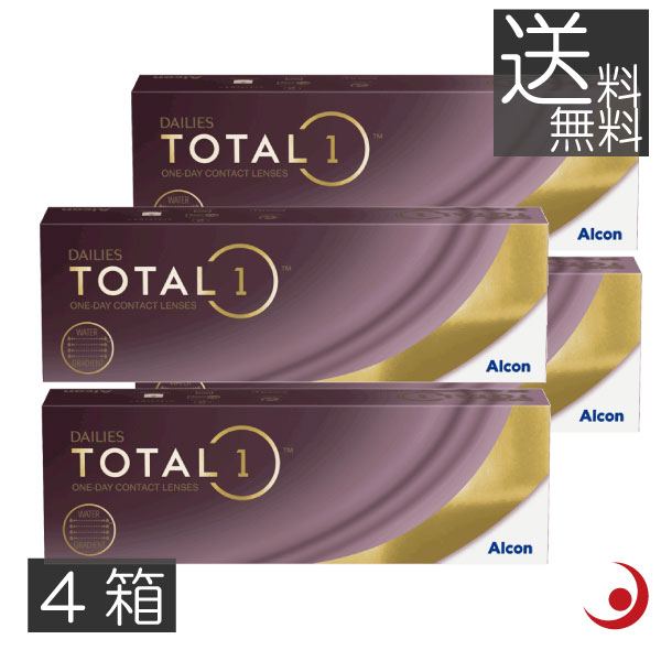 (コンタクト) デイリーズ トータル ワン 30枚入 ×4箱 アルコン（旧チバビジョン） コンタクト コンタクトレンズ クリア 1day ワンデー 1日使い捨て ソフト