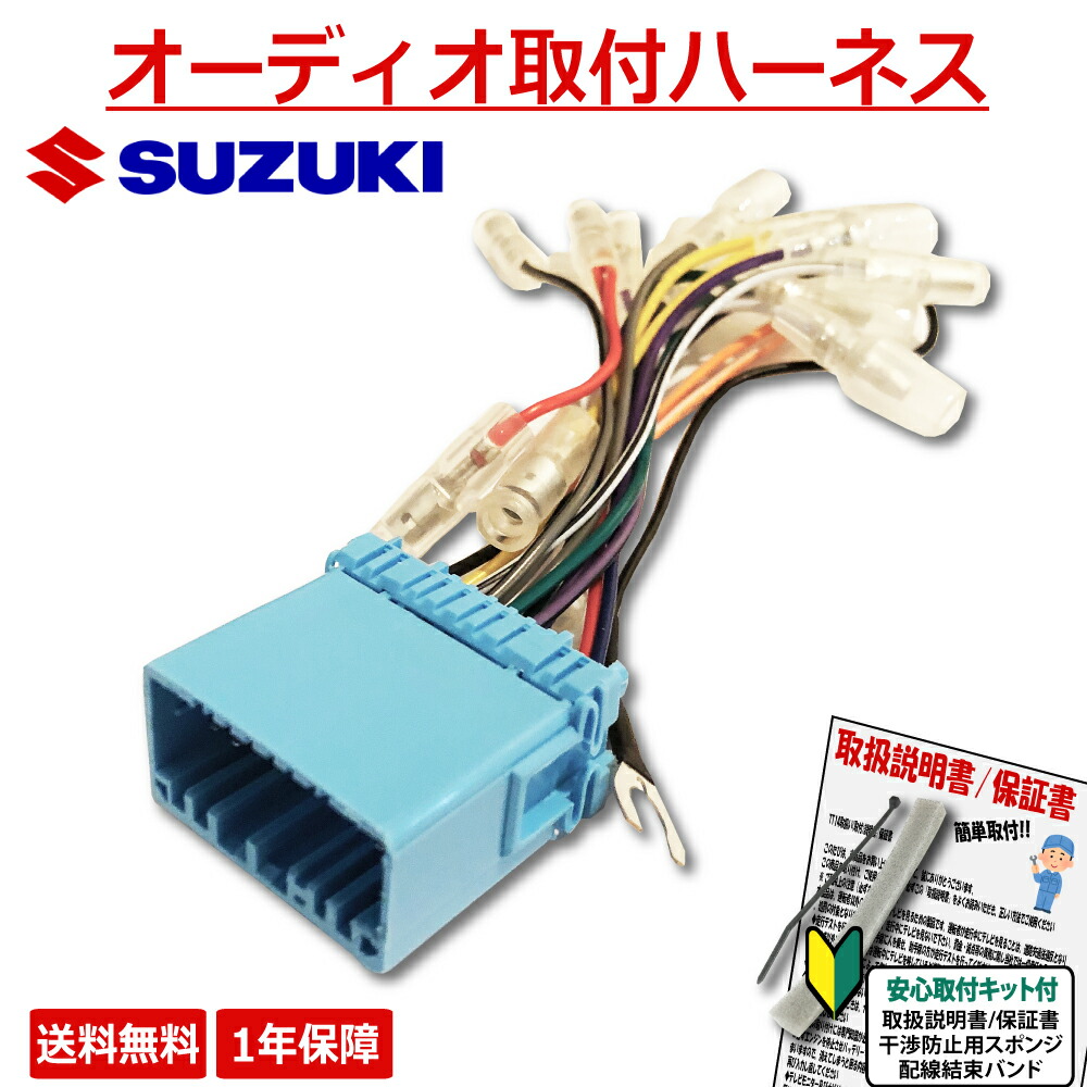 recycle zombieカーオーディオ 取り付けキット BeatーSonic Beatsonic オーディオキット フェアレディZ Z33 02/7-08