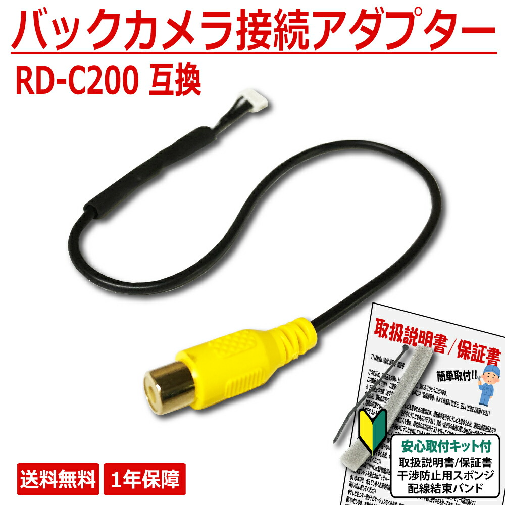 カロッツエリア サイバーナビ AVIC CW902 バックカメCMOS-C230