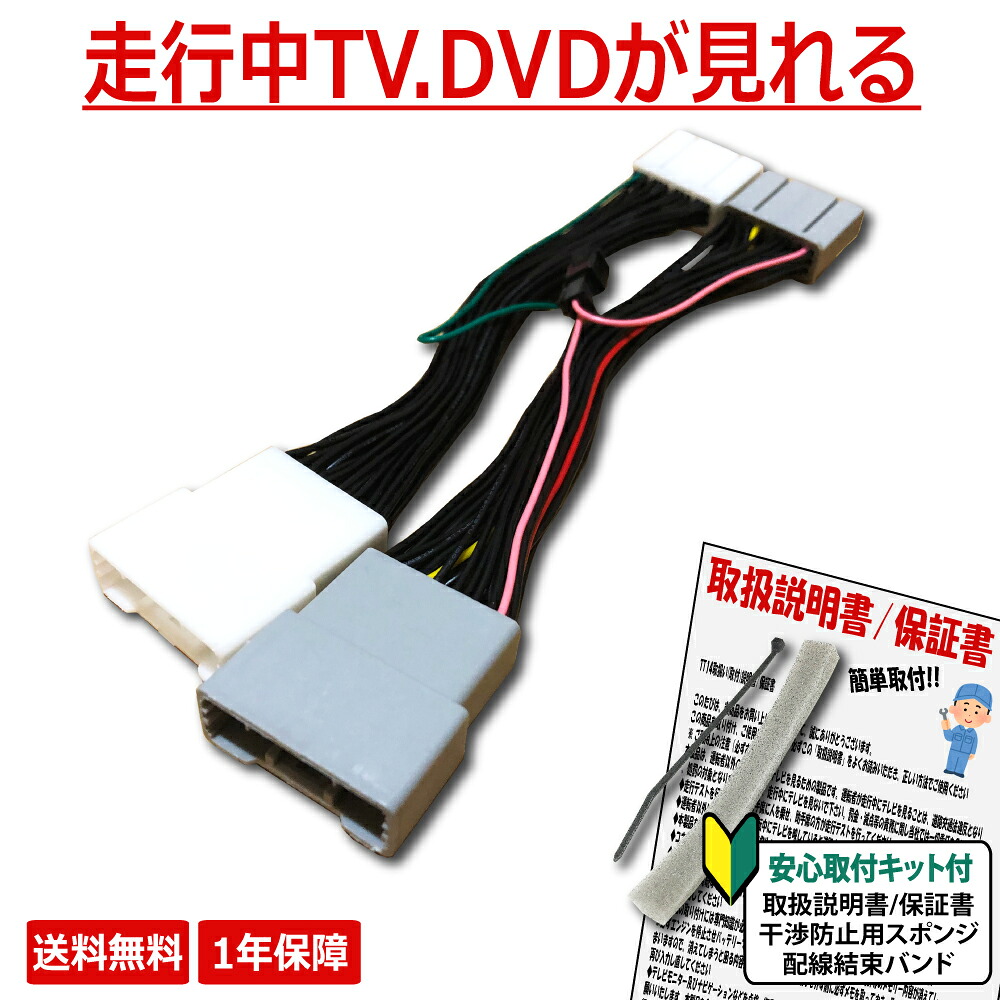 レクサス　LS500h GVF55 Fスポーツ バッテリー ワイヤー ハーネス レクサス LS500h GVF55 Fスポーツ バッテリー ワイヤー ハーネス