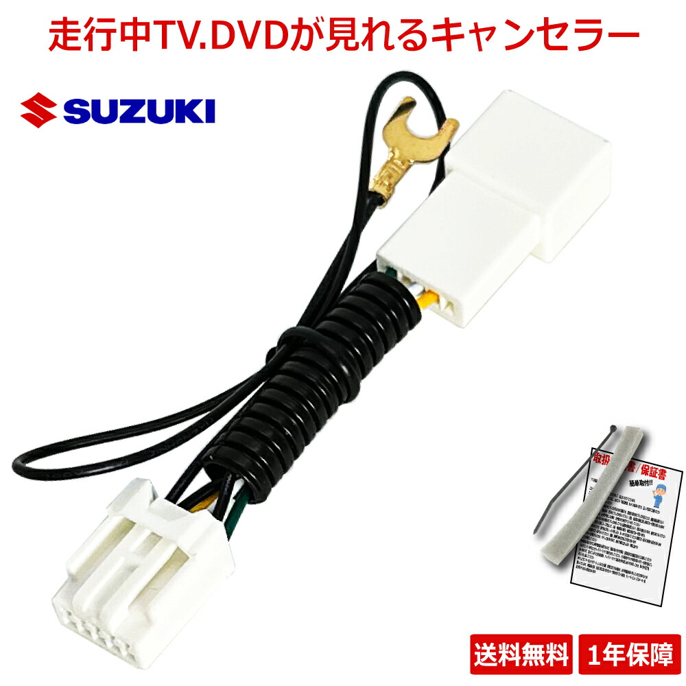 楽天市場】【TZ11】 SUZUKI スズキ Panasonic パナソニック